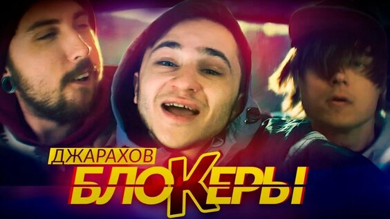 Эльдар Джарахов Rutube
