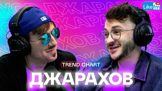 Эльдар Джарахов Rutube
