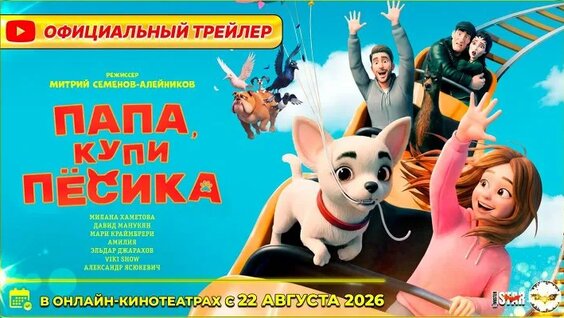 Эльдар Джарахов ОК