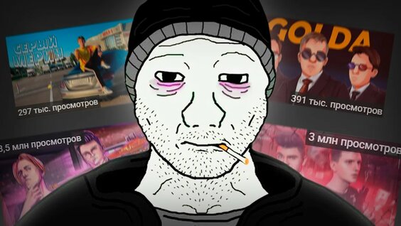 Элджей YouTube