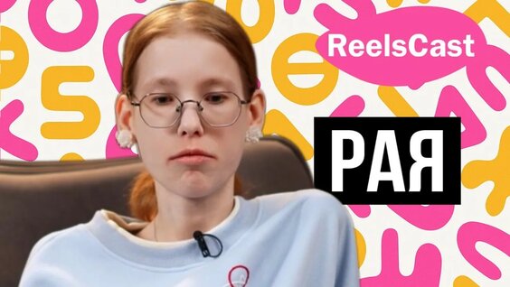 Элджей YouTube