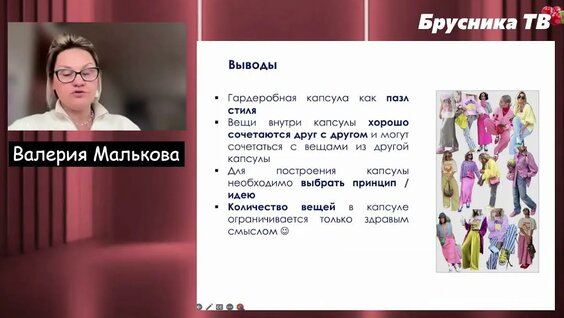 Елена Батурина YouTube