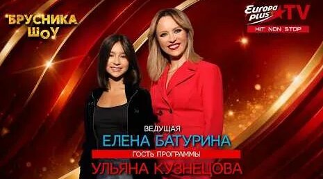 Елена Батурина YouTube