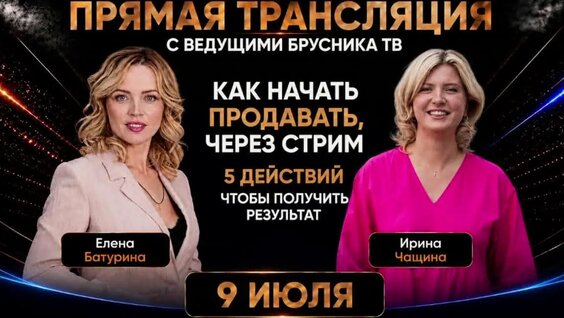 Елена Батурина VK Видео