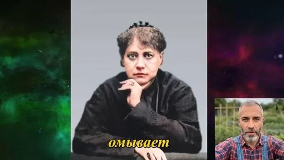 Елена Блаватская Rutube