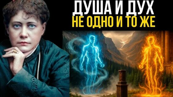 Елена Блаватская VK Видео