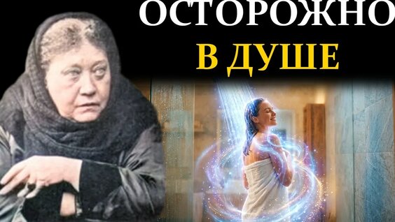 Елена Блаватская YouTube