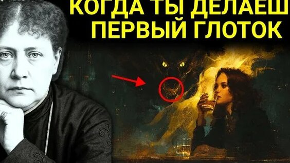 Елена Блаватская Rutube