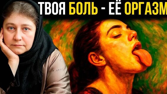 Елена Блаватская VK Видео