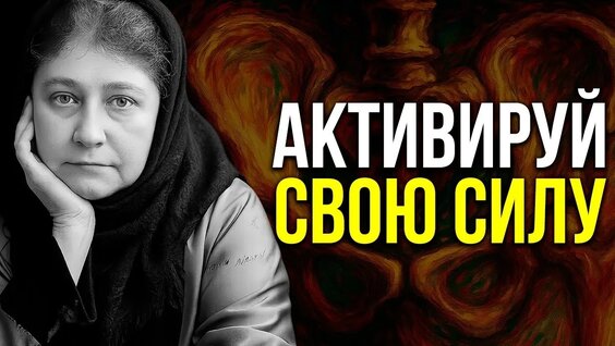 Елена Блаватская VK Видео
