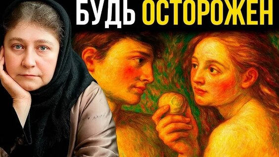 Елена Блаватская VK Видео