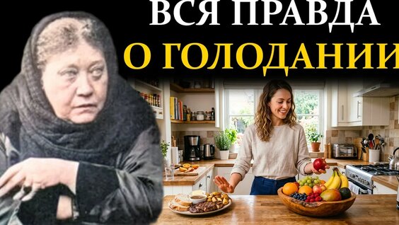Елена Блаватская YouTube