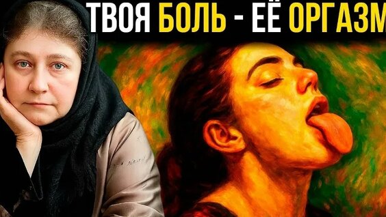 Елена Блаватская VK Видео