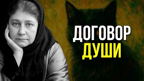 Елена Блаватская VK Видео
