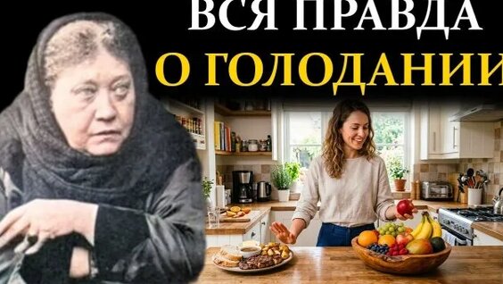Елена Блаватская Rutube