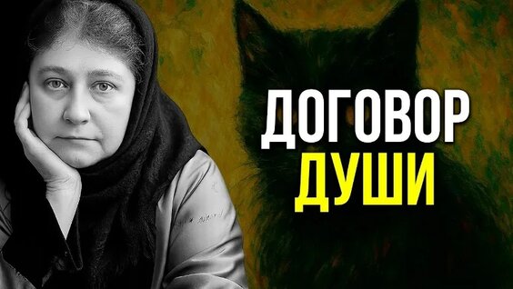 Елена Блаватская VK Видео