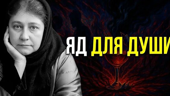 Елена Блаватская VK Видео