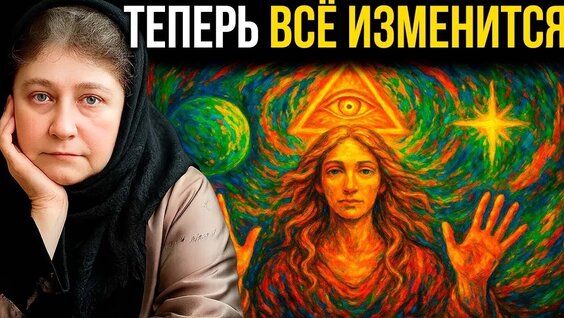 Елена Блаватская VK Видео