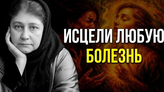 Елена Блаватская VK Видео