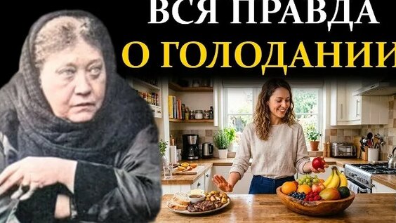 Елена Блаватская ОК