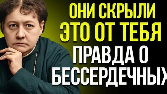 Елена Блаватская Rutube