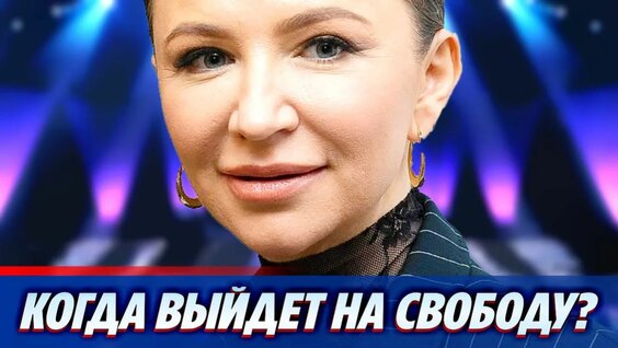 Елена Блиновская Rutube