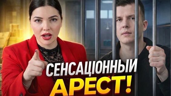 Елена Блиновская YouTube
