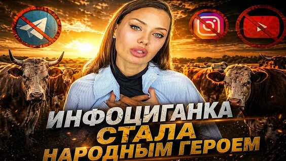 Елена Блиновская YouTube