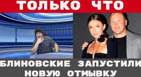 Елена Блиновская YouTube