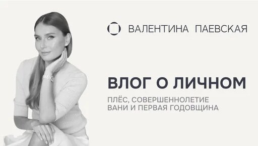 Елена Блиновская Дзен