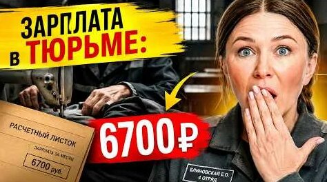 Елена Блиновская YouTube