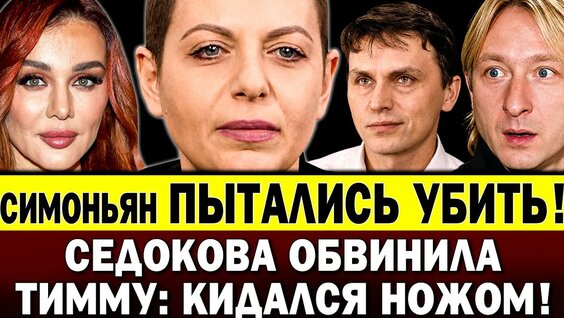 Елена Блиновская YouTube
