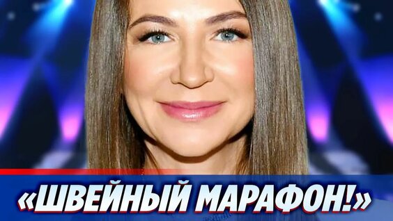 Елена Блиновская Rutube