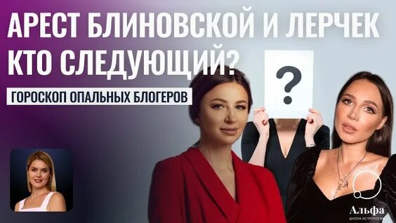 Елена Блиновская Rutube