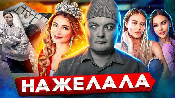 Елена Блиновская Rutube