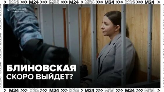 Елена Блиновская Rutube