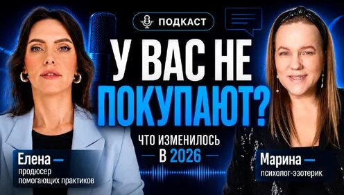 Елена Блиновская Дзен