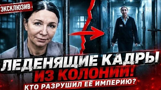 Елена Блиновская VK Видео