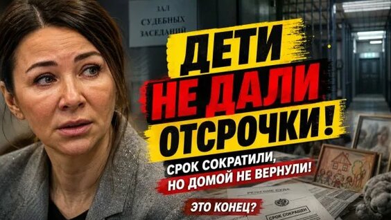 Елена Блиновская Rutube