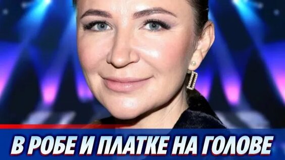 Елена Блиновская Rutube