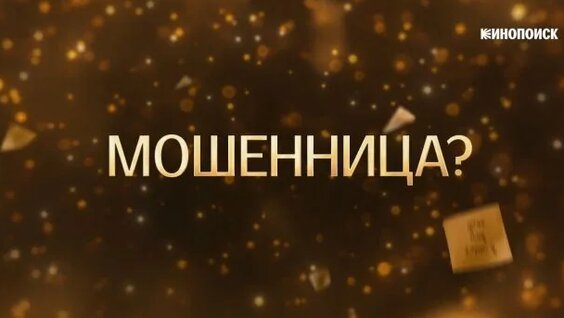 Елена Блиновская Rutube