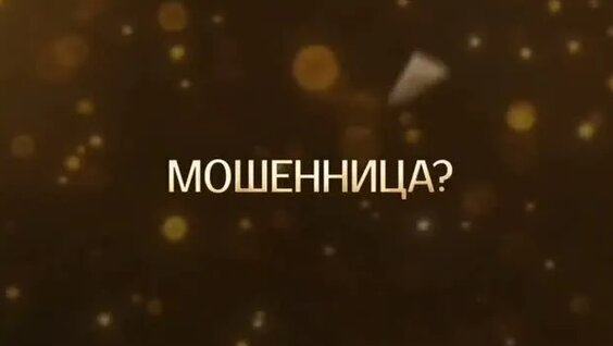 Елена Блиновская Rutube