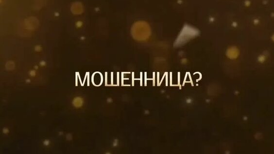 Елена Блиновская Rutube
