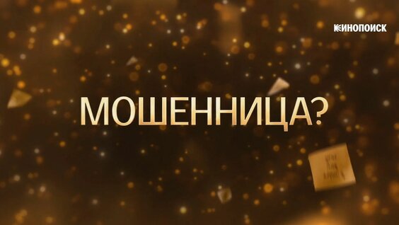 Елена Блиновская Rutube