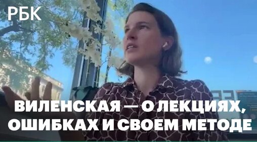 Елена Блиновская Дзен