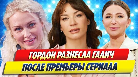 Елена Блиновская Rutube