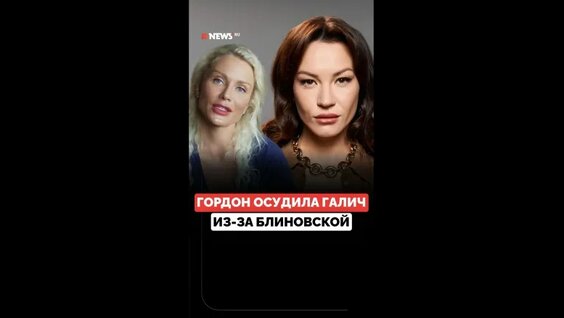 Елена Блиновская VK Видео