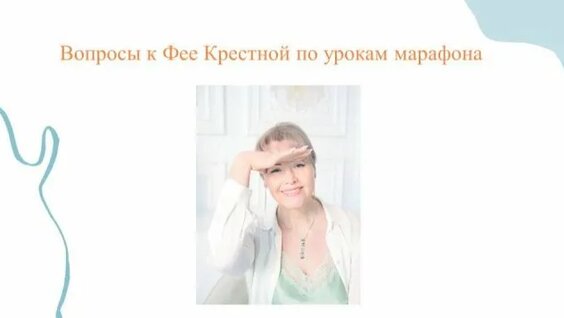 Елена Борщева Rutube