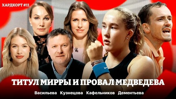 Елена Дементьева VK Видео