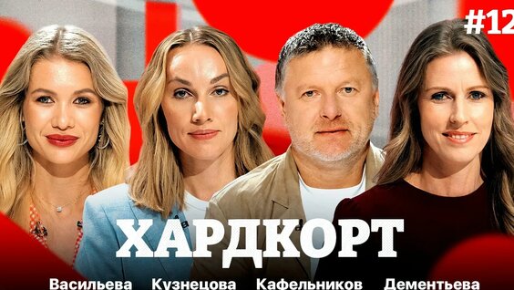 Елена Дементьева VK Видео